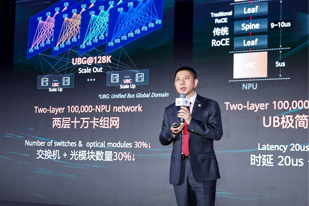 Huawei, güvenli ve akıllı bağlantı ile &Prime;Agentic World&Prime;e güç katacak geliştirilmiş Stellar AI Ağı'nı tanıttı